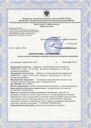 Охранные системы