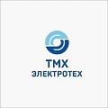 ТМХ-Электротех