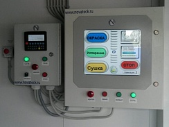 Система управления Novateck Konsol